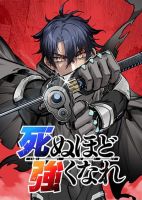 Might Through Death - Action, Manga, Sci-fi, Seinen